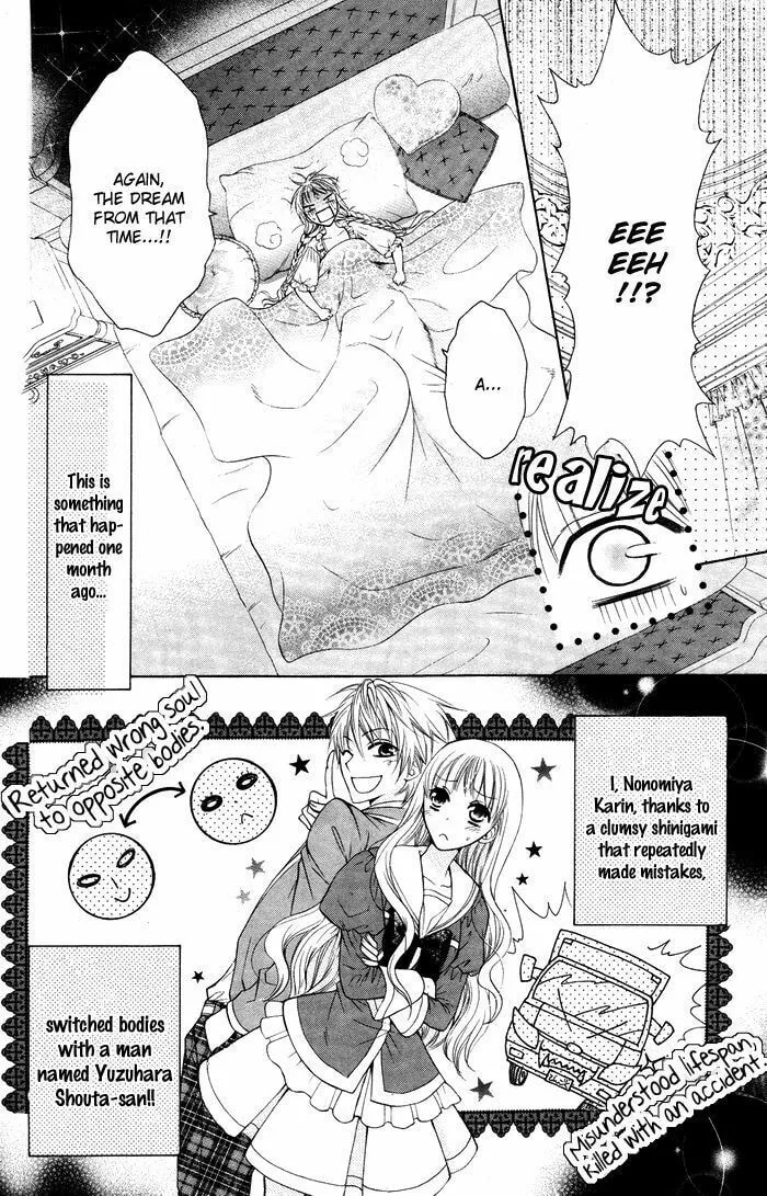 Dancing Girl! Chapter 2 page 4 - 