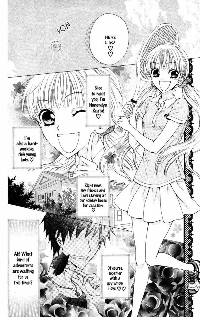 Dancing Girl! Chapter 3 page 2 - 