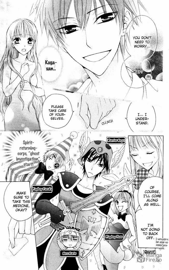 Dancing Girl! Chapter 3 page 27 - 