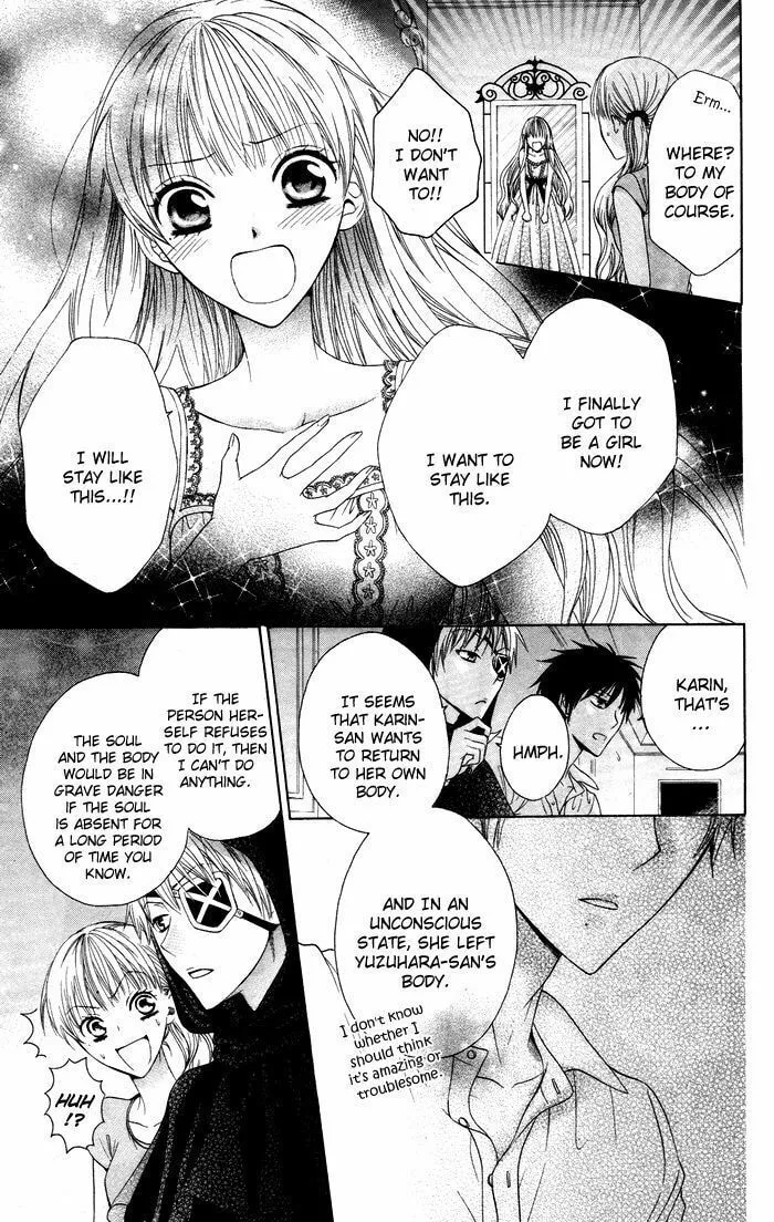 Dancing Girl! Chapter 3 page 32 - 