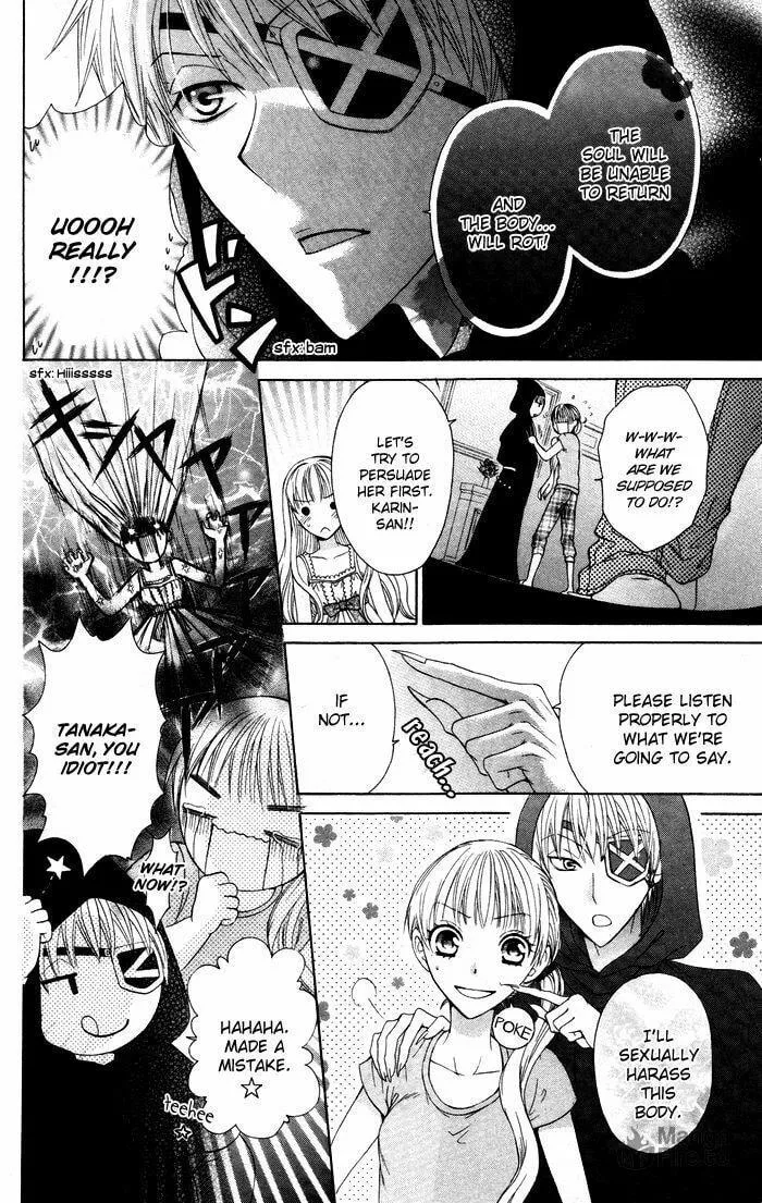 Dancing Girl! Chapter 3 page 33 - 
