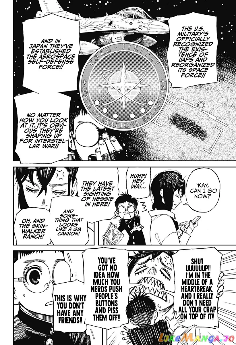 Read Dandadan  Manga chapter 1 image 12 on Lezhin