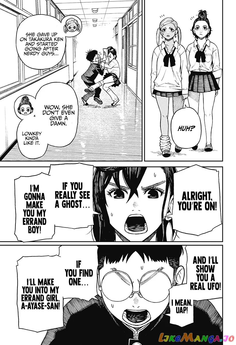 Read Dandadan  Manga chapter 1 image 15 on Lezhin