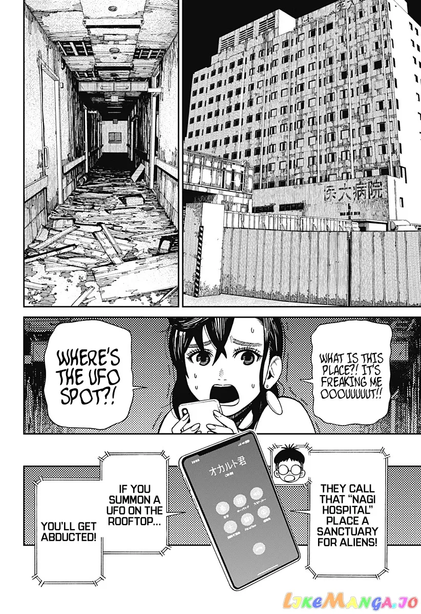 Read Dandadan  Manga chapter 1 image 16 on Lezhin