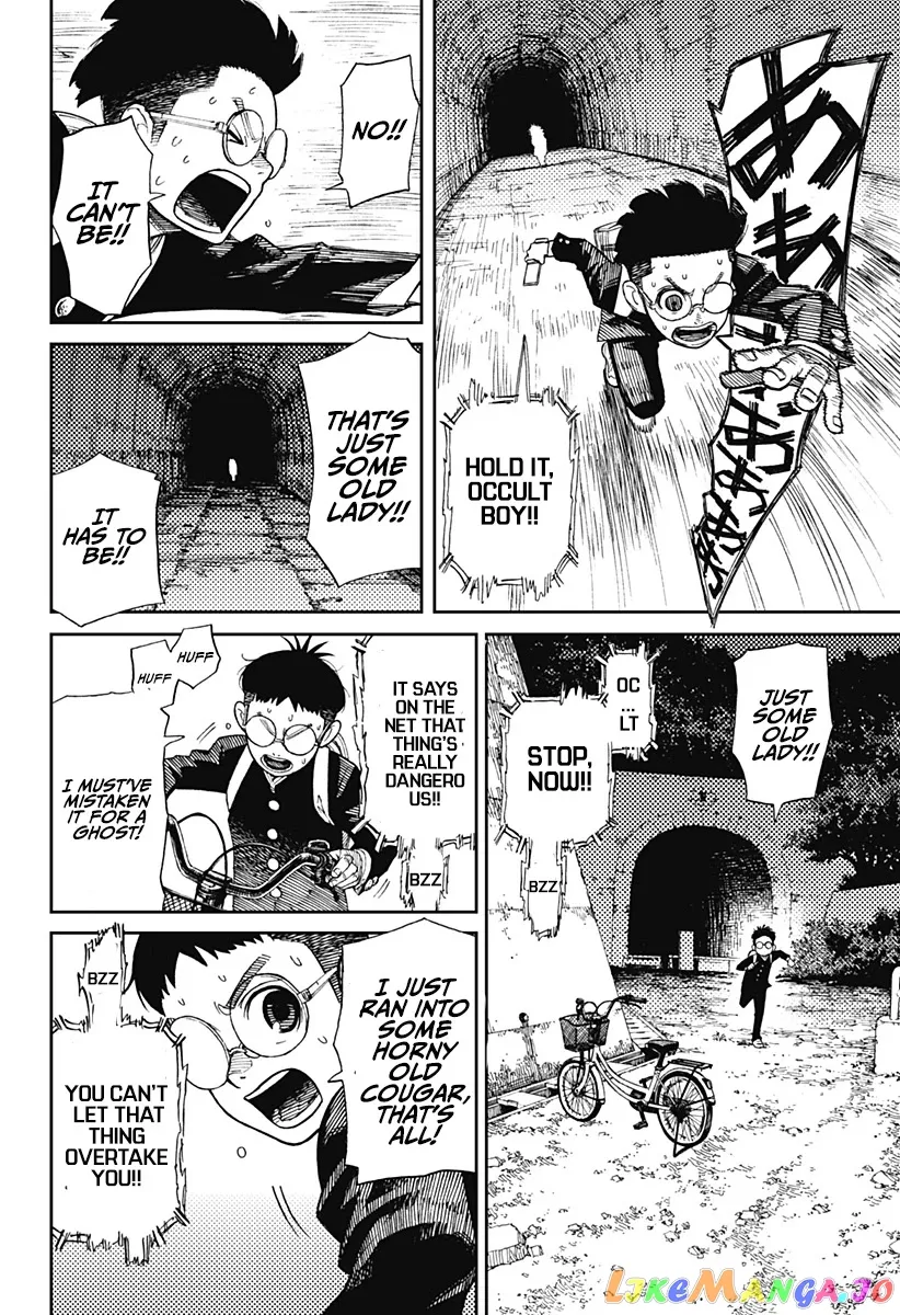 Read Dandadan  Manga chapter 1 image 26 on Lezhin