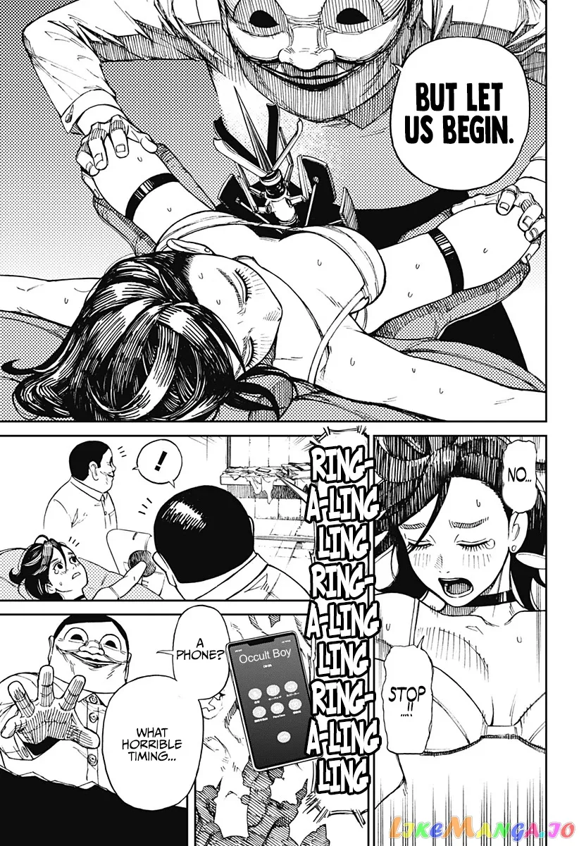 Read Dandadan  Manga chapter 1 image 37 on Lezhin