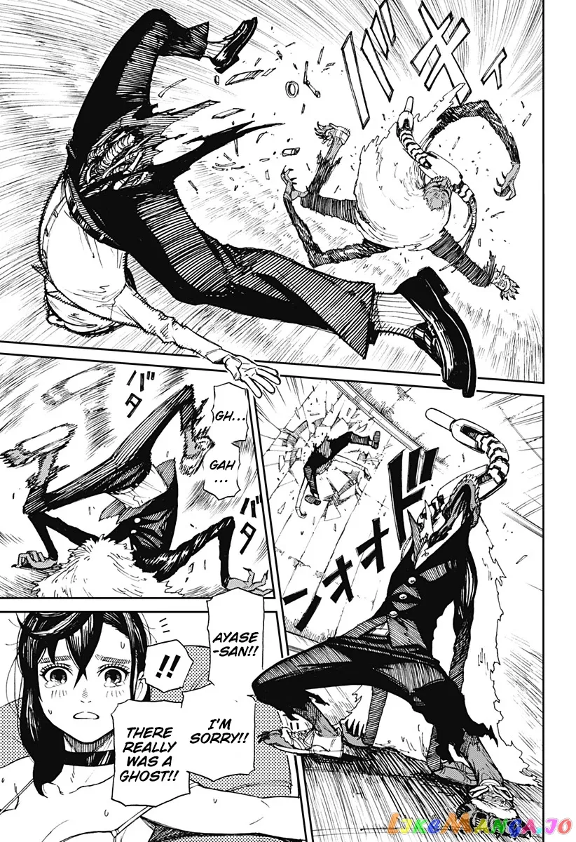 Read Dandadan  Manga chapter 1 image 39 on Lezhin