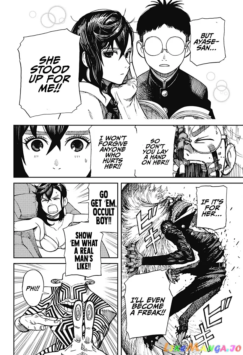 Read Dandadan  Manga chapter 1 image 46 on Lezhin