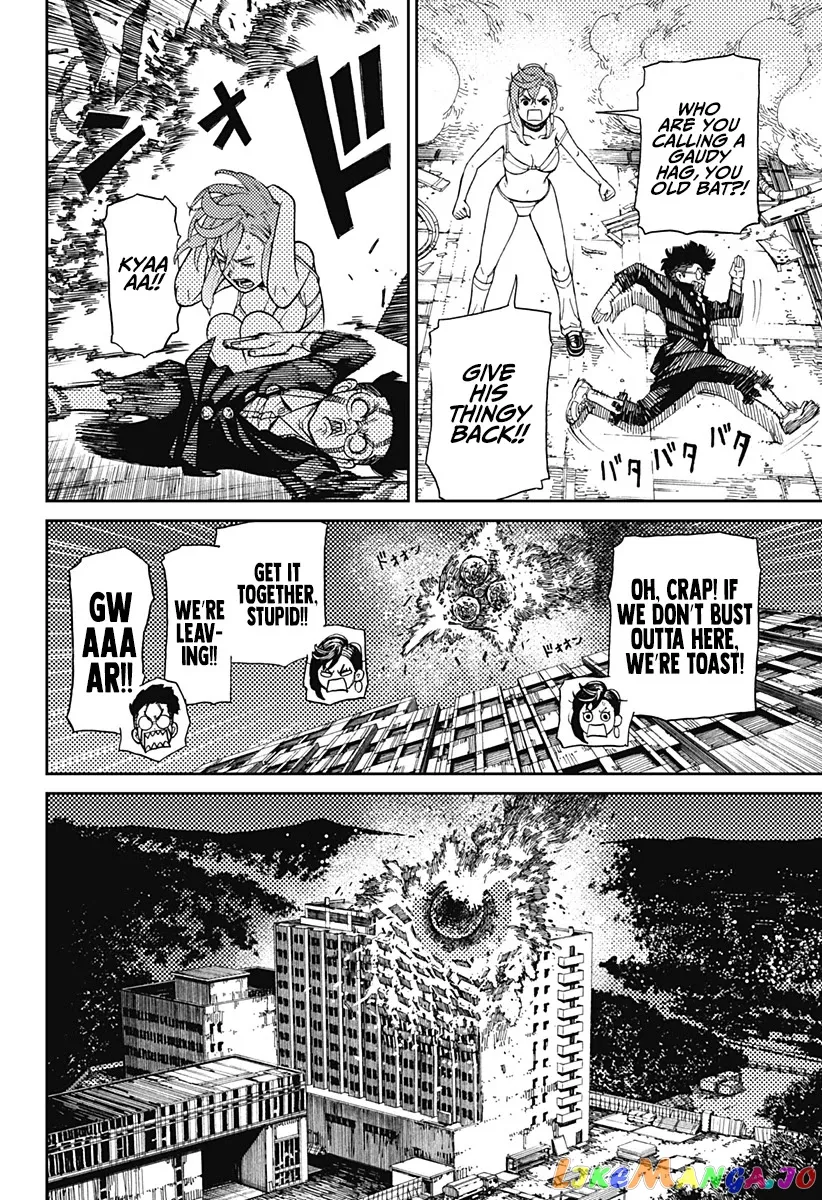 Read Dandadan  Manga chapter 1 image 58 on Lezhin