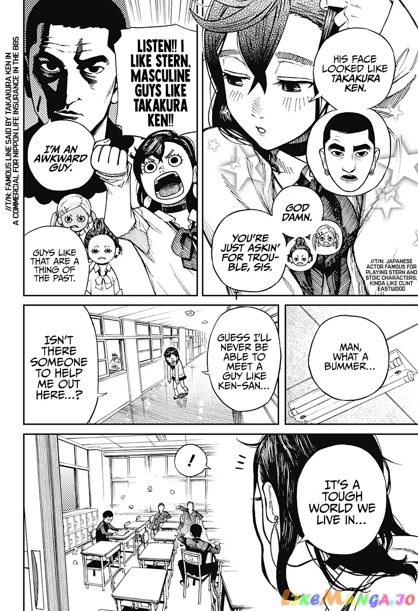 Read Dandadan  Manga chapter 1 image 6 on Lezhin