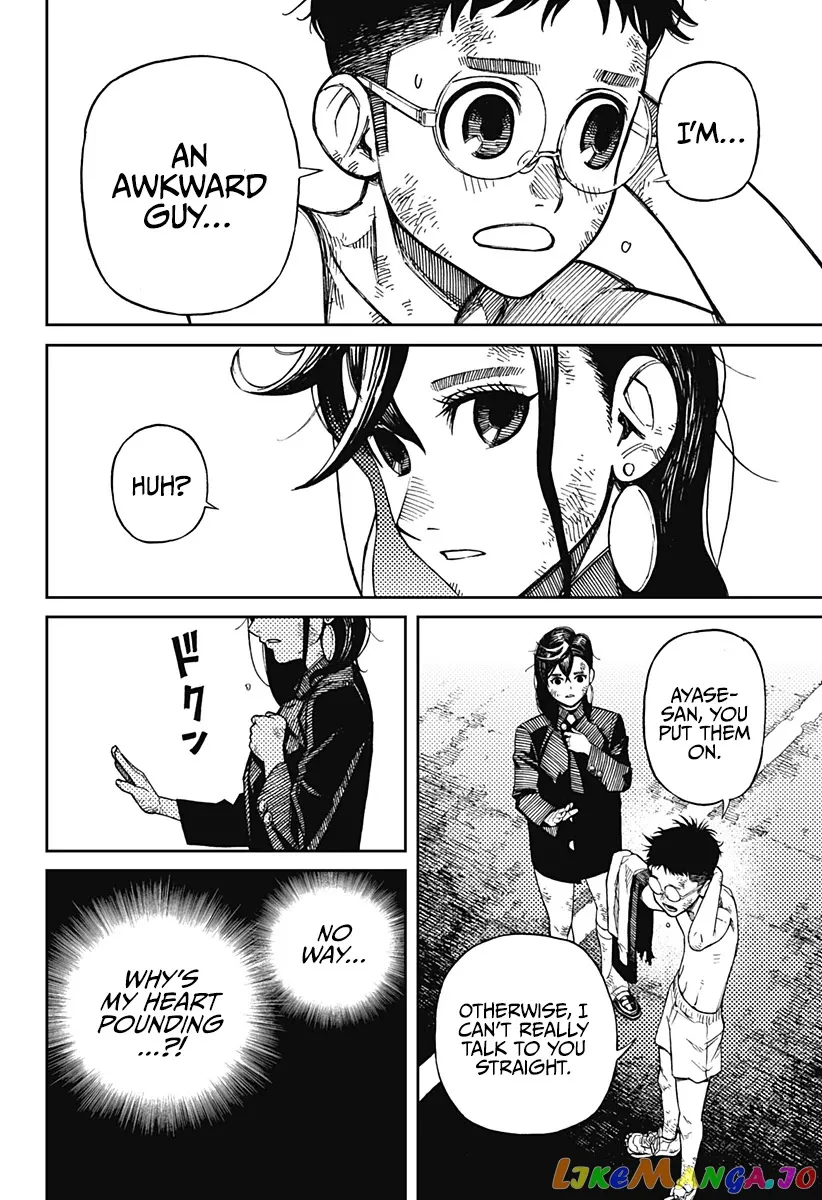 Read Dandadan  Manga chapter 1 image 62 on Lezhin