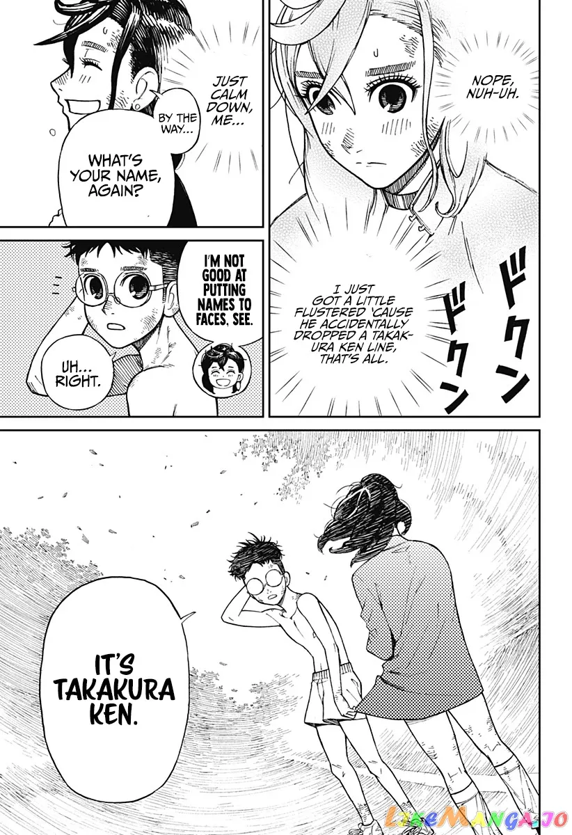Read Dandadan  Manga chapter 1 image 63 on Lezhin
