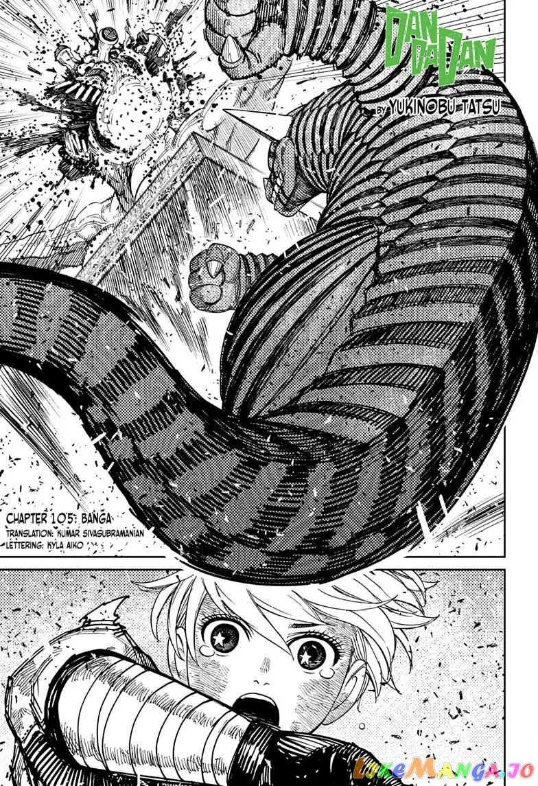 Read Dandadan  Manga chapter 105 image 0 on Lezhin