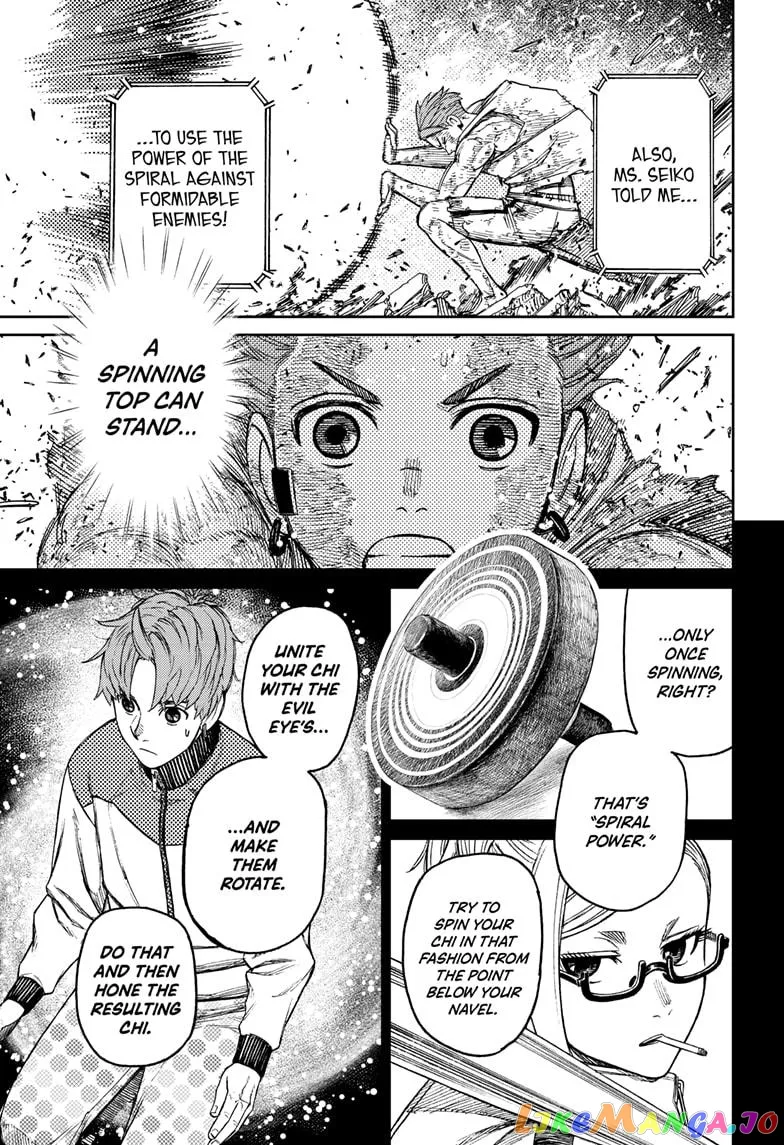 Read Dandadan  Manga chapter 108 image 12 on Lezhin
