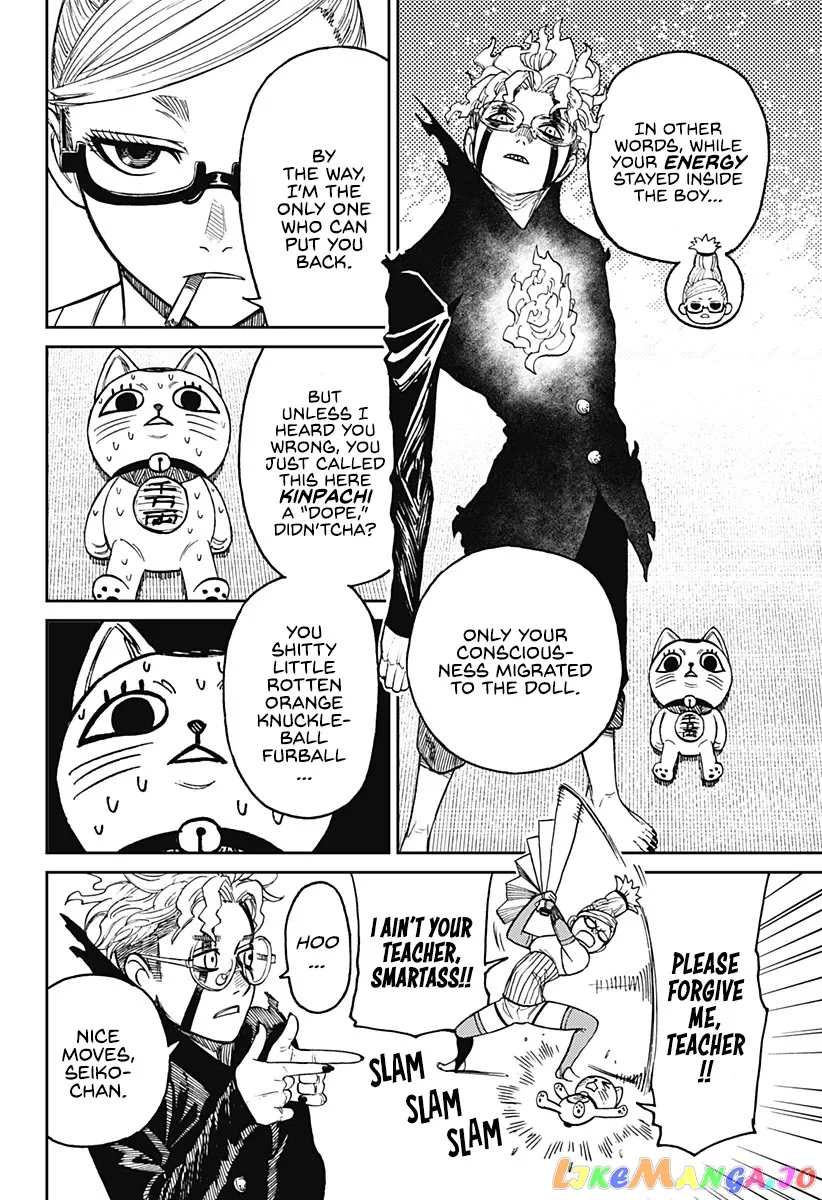 Read Dandadan  Manga chapter 11 image 16 on Lezhin