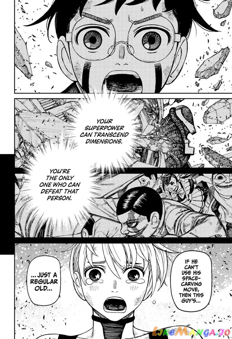 Read Dandadan  Manga chapter 113 image 16 on Lezhin