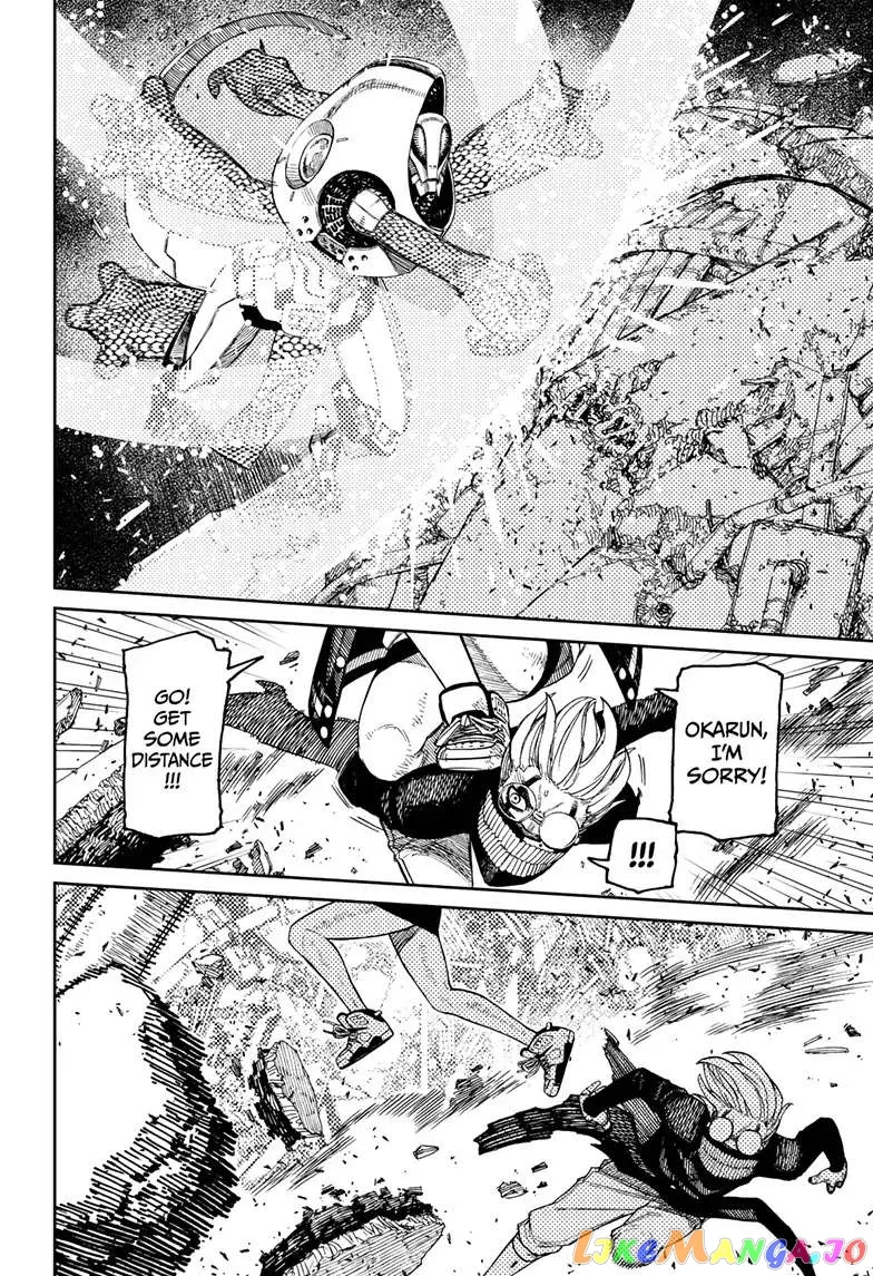 Read Dandadan  Manga chapter 113 image 9 on Lezhin