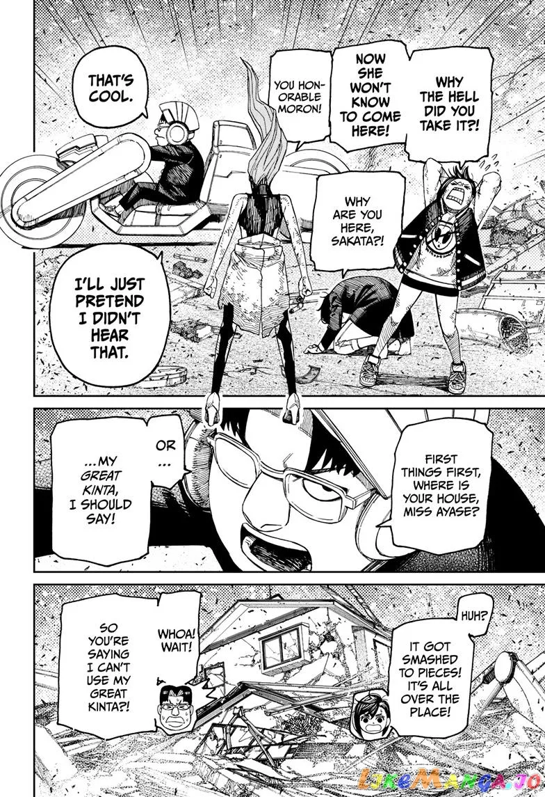 Read Dandadan  Manga chapter 115 image 1 on Lezhin