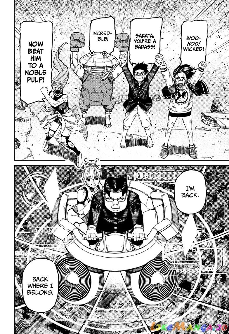 Read Dandadan  Manga chapter 115 image 13 on Lezhin