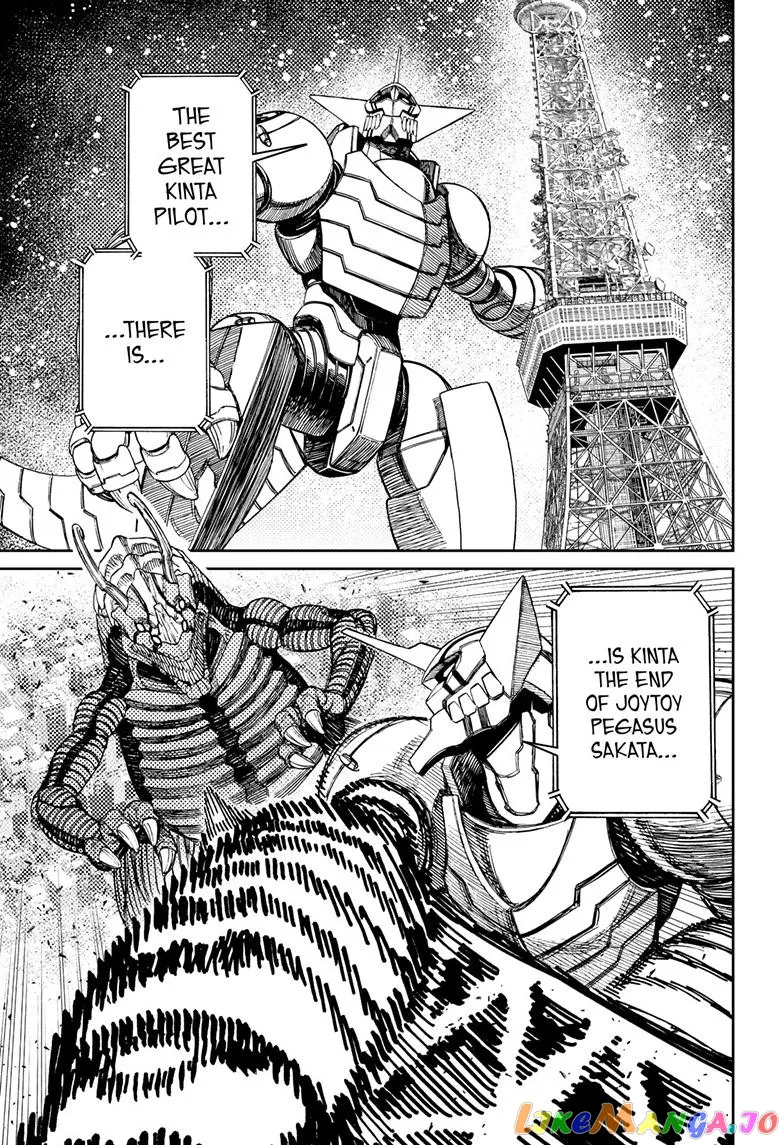 Read Dandadan  Manga chapter 115 image 14 on Lezhin