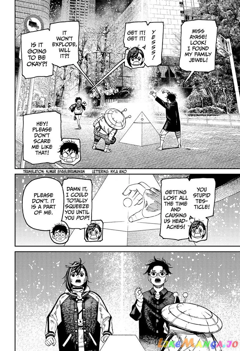 Read Dandadan  Manga chapter 117 image 1 on Lezhin
