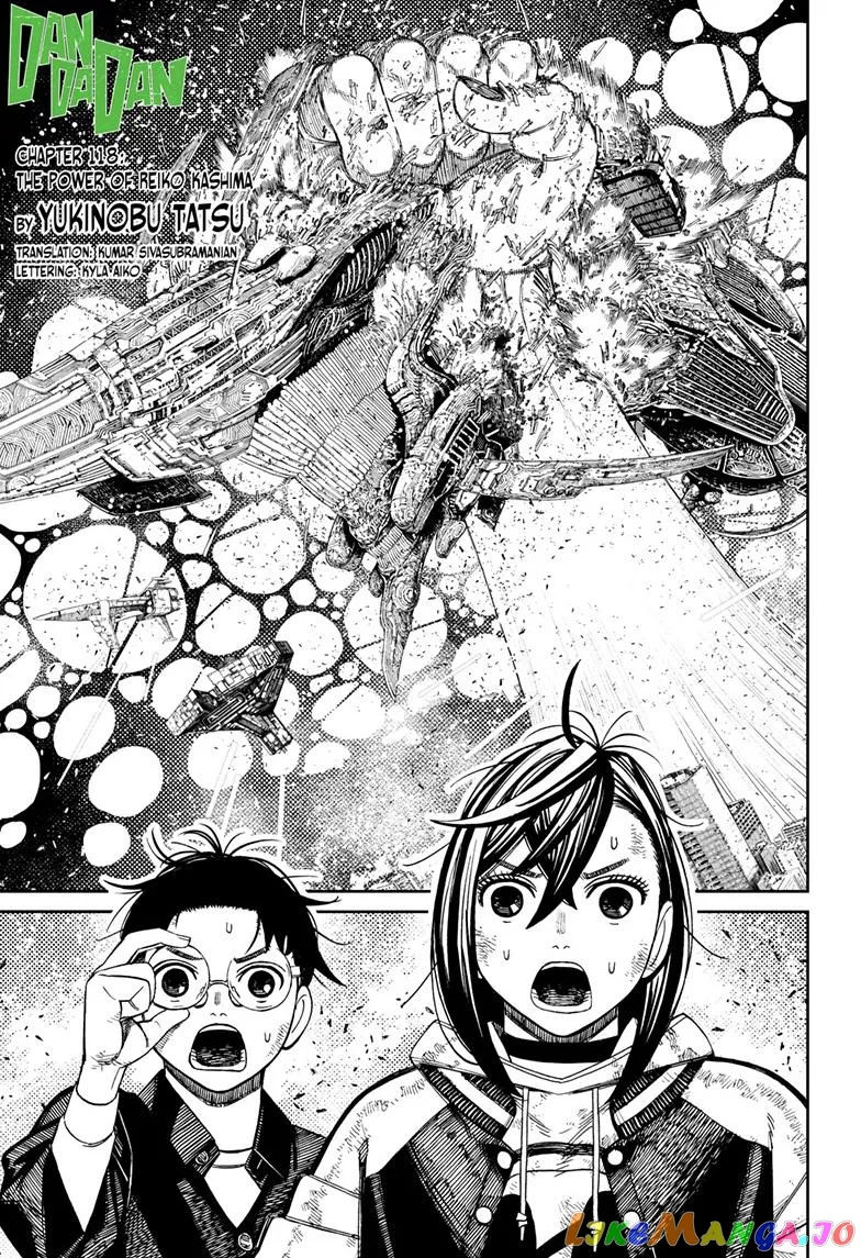 Read Dandadan  Manga chapter 118 image 0 on Lezhin