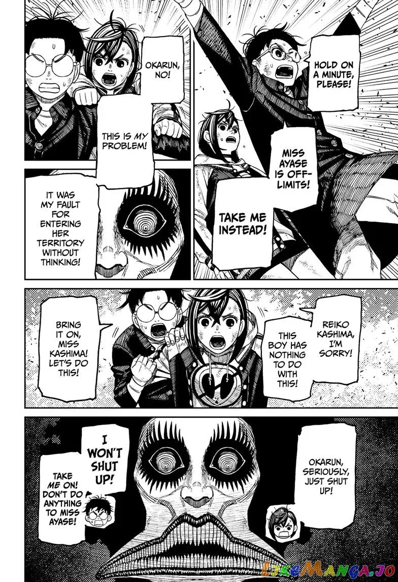 Read Dandadan  Manga chapter 118 image 7 on Lezhin