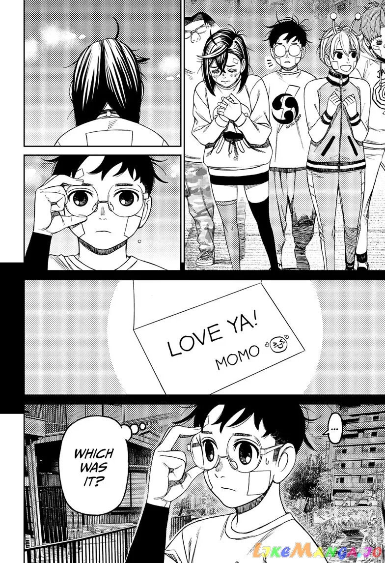 Read Dandadan  Manga chapter 119 image 14 on Lezhin