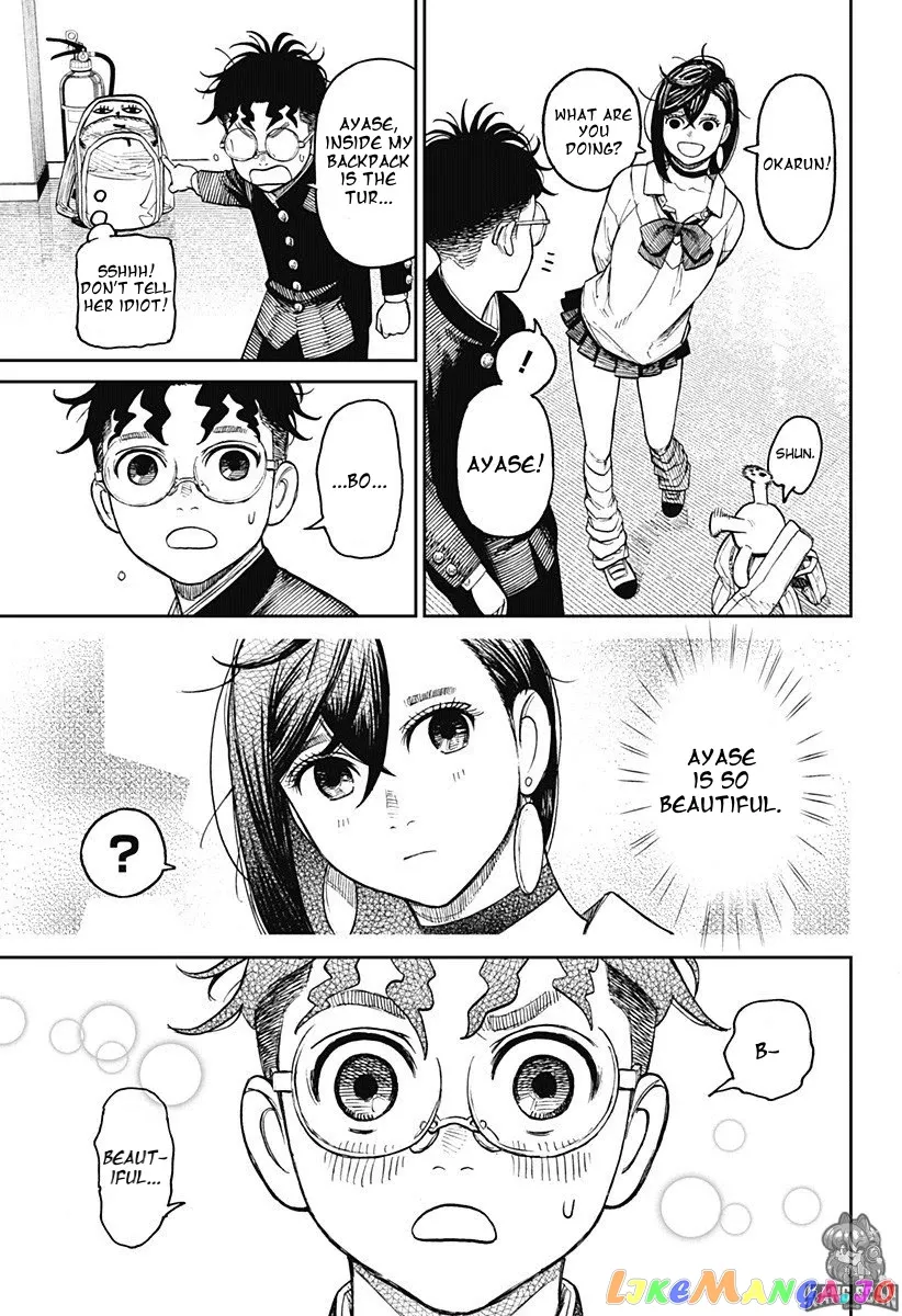 Read Dandadan  Manga chapter 12 image 10 on Lezhin