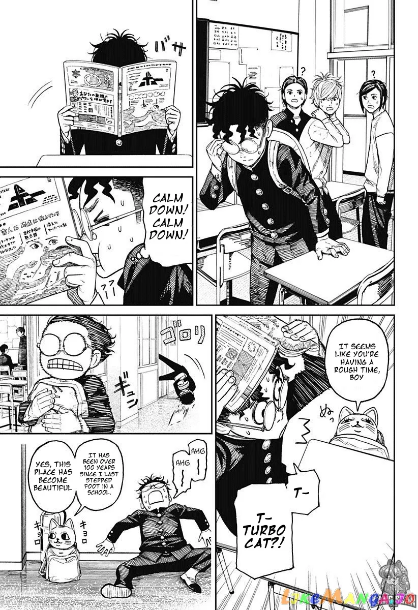 Read Dandadan  Manga chapter 12 image 8 on Lezhin