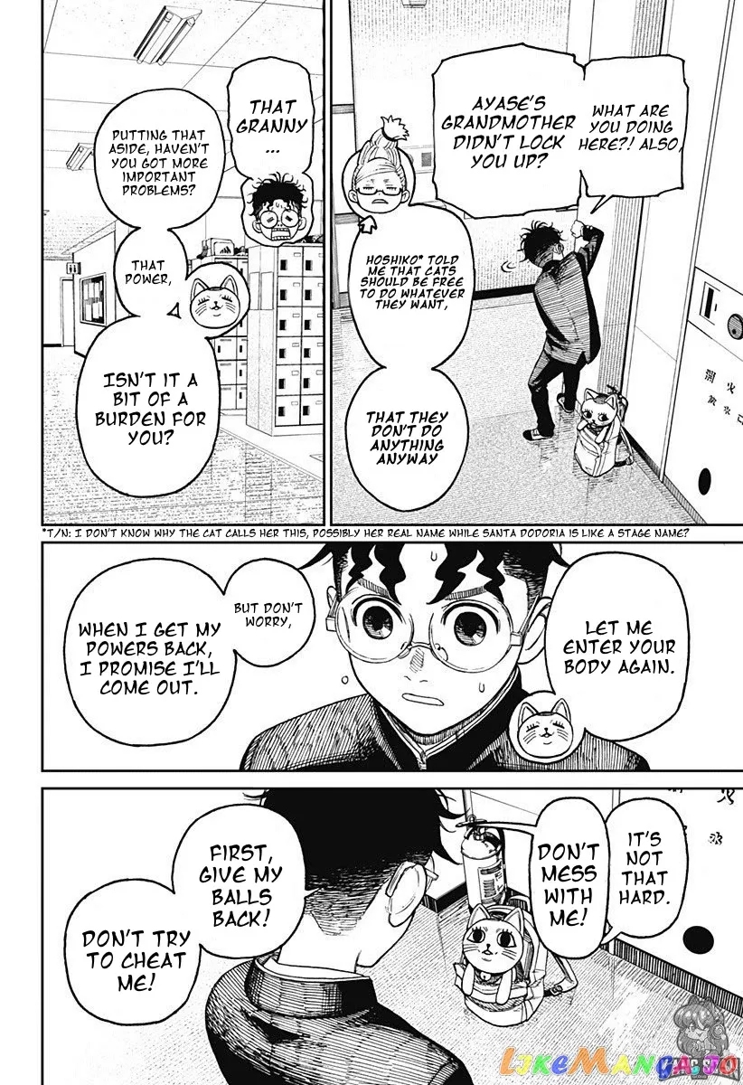Read Dandadan  Manga chapter 12 image 9 on Lezhin