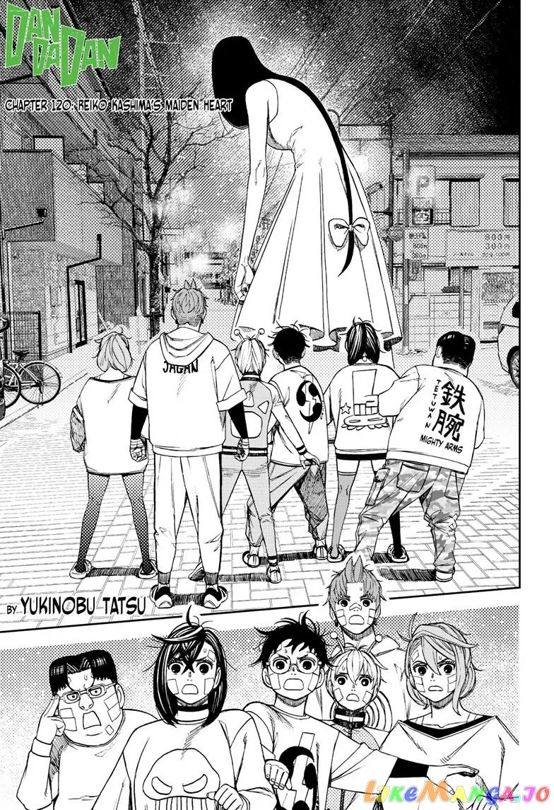 Read Dandadan  Manga chapter 120 image 0 on Lezhin
