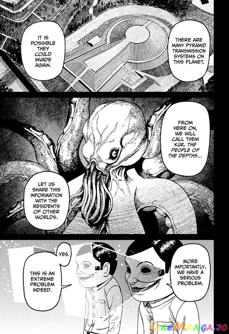 Read Dandadan  Manga chapter 120 image 18 on Lezhin