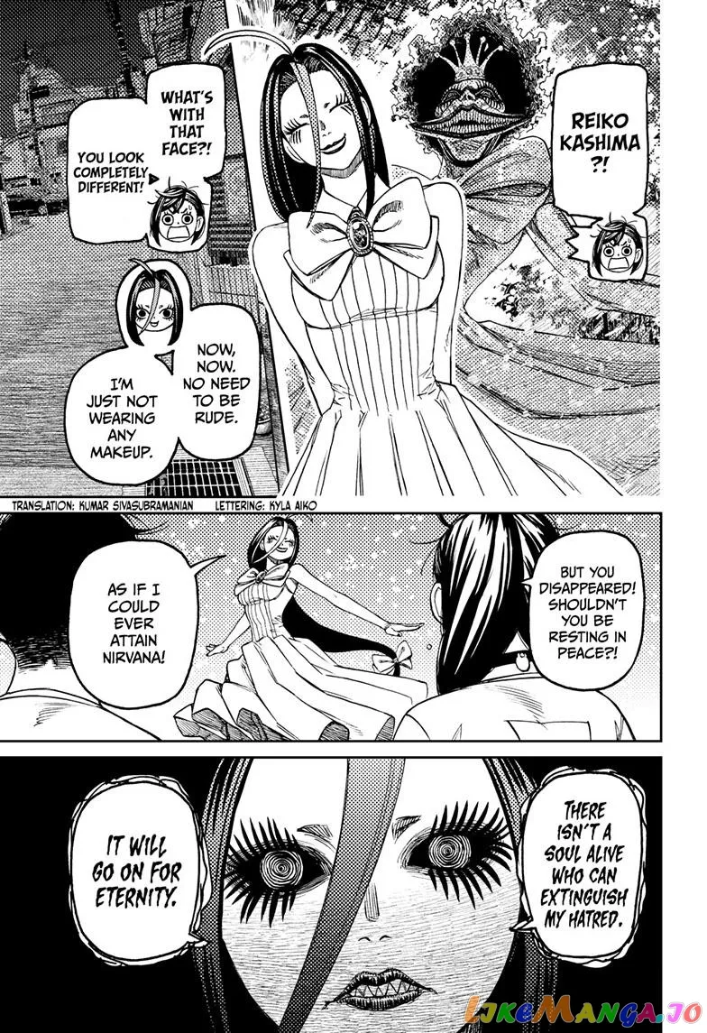 Read Dandadan  Manga chapter 120 image 2 on Lezhin