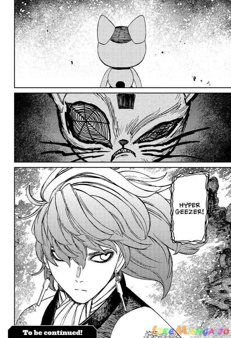 Read Dandadan  Manga chapter 120 image 20 on Lezhin