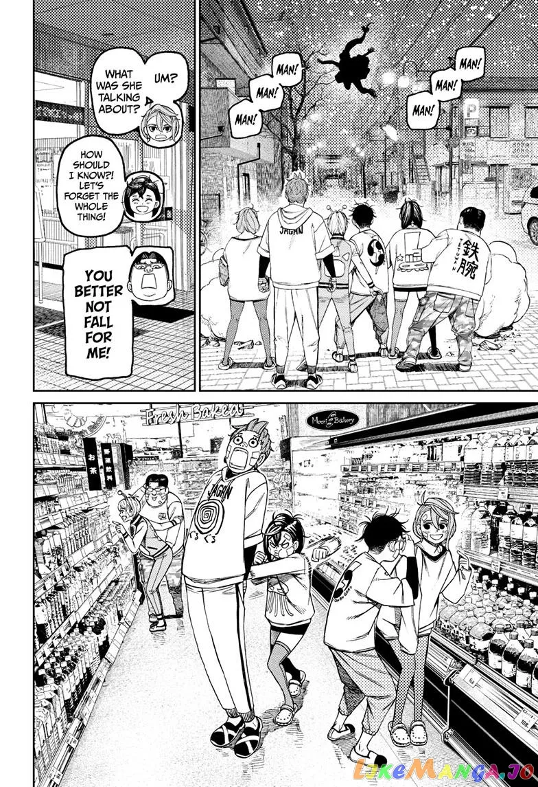Read Dandadan  Manga chapter 120 image 7 on Lezhin