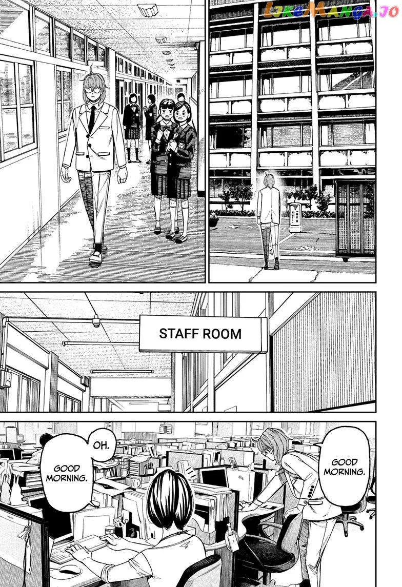 Read Dandadan  Manga chapter 121 image 11 on Lezhin
