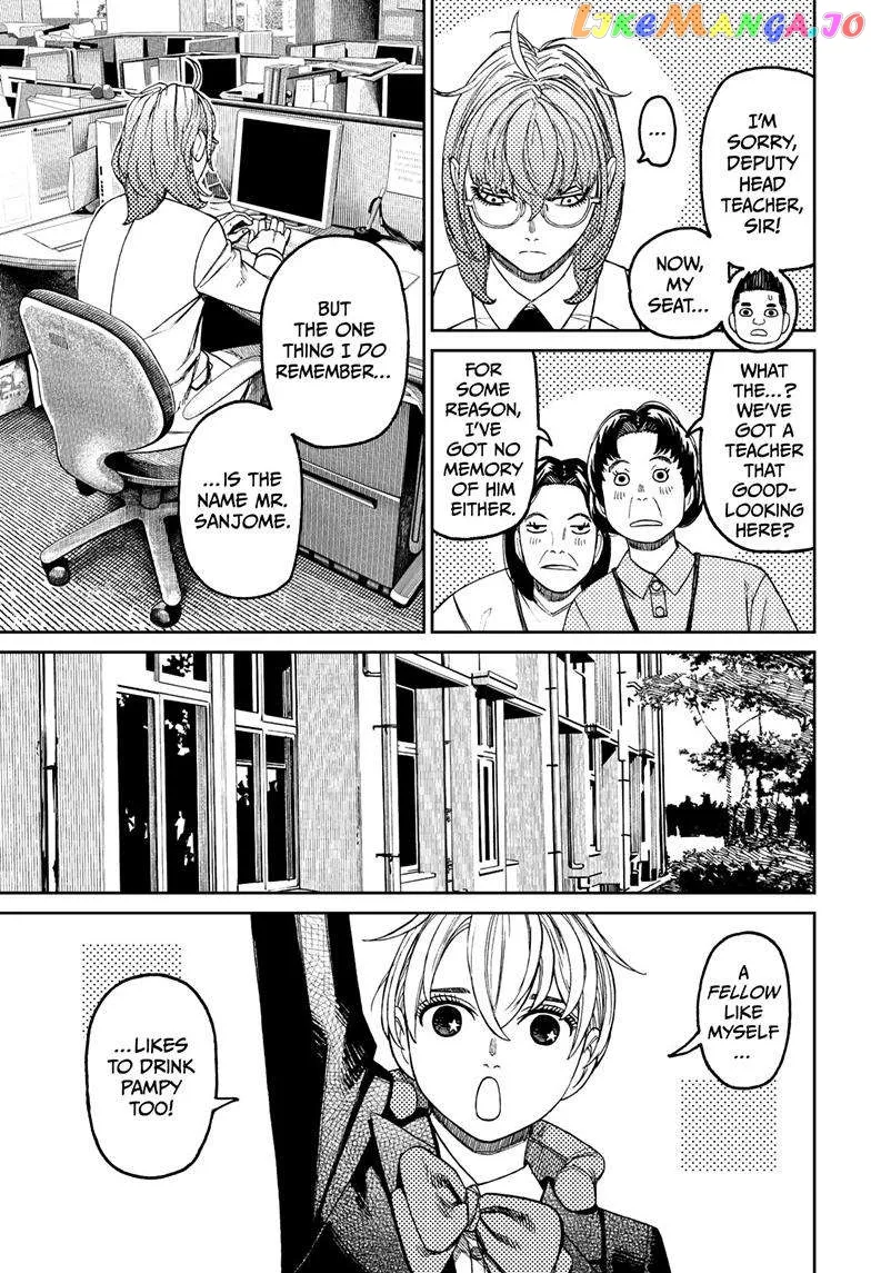 Read Dandadan  Manga chapter 121 image 13 on Lezhin