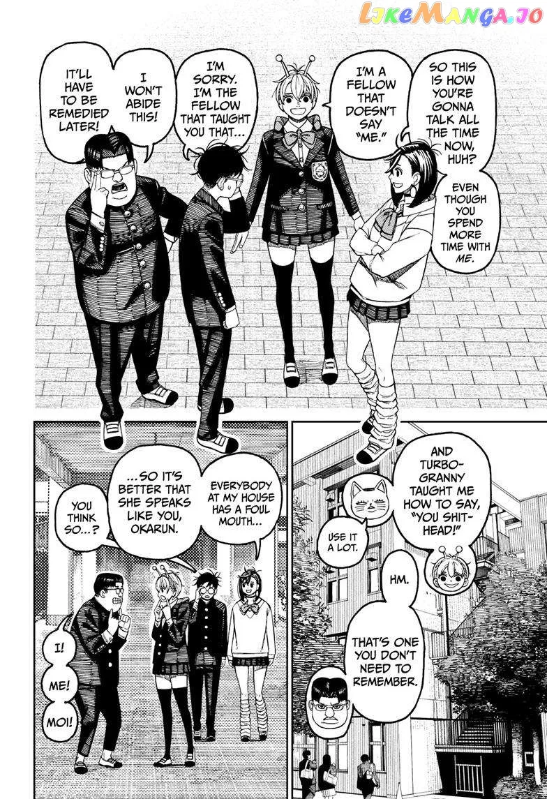 Read Dandadan  Manga chapter 121 image 14 on Lezhin