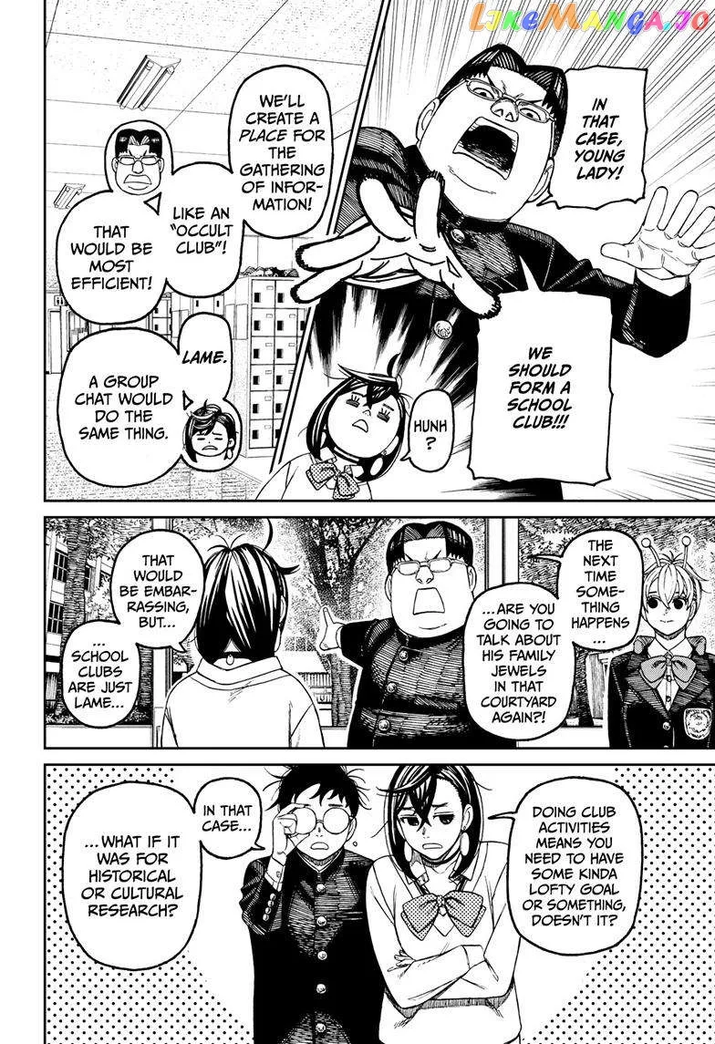 Read Dandadan  Manga chapter 121 image 16 on Lezhin