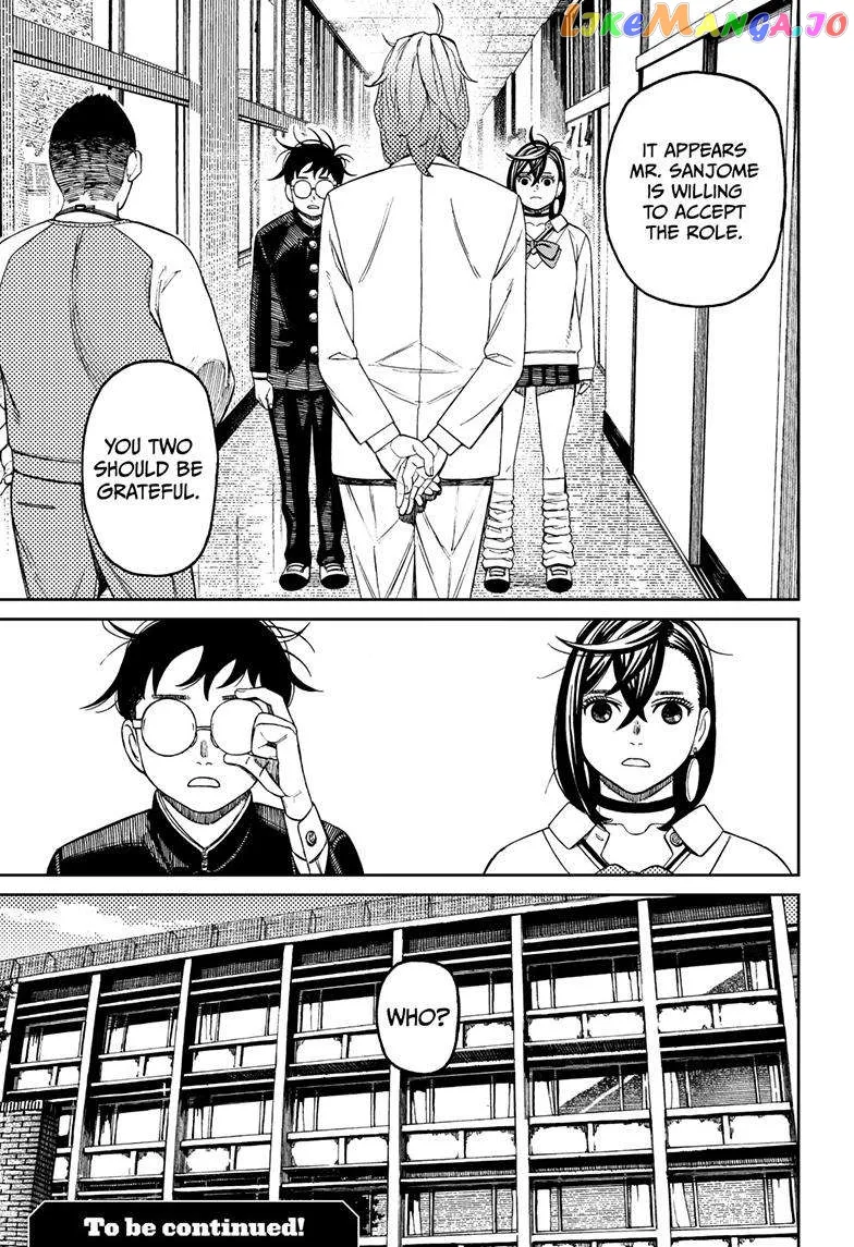 Read Dandadan  Manga chapter 121 image 19 on Lezhin