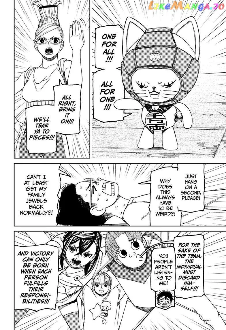 Read Dandadan  Manga chapter 121 image 2 on Lezhin