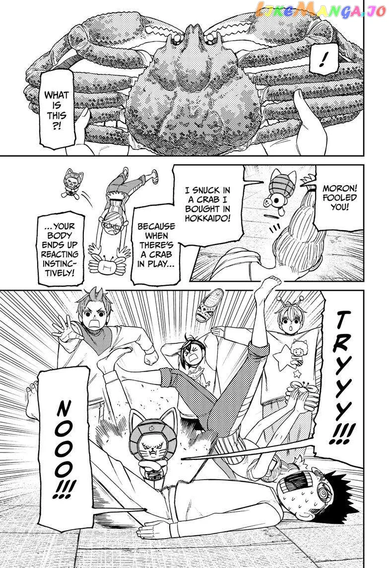 Read Dandadan  Manga chapter 121 image 5 on Lezhin