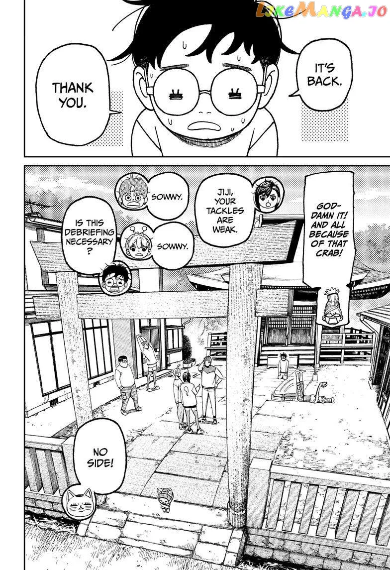 Read Dandadan  Manga chapter 121 image 6 on Lezhin