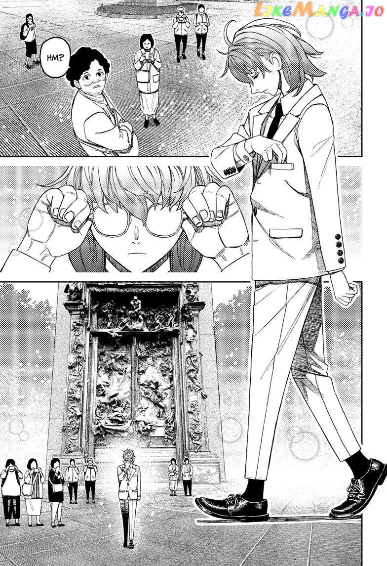 Read Dandadan  Manga chapter 121 image 9 on Lezhin