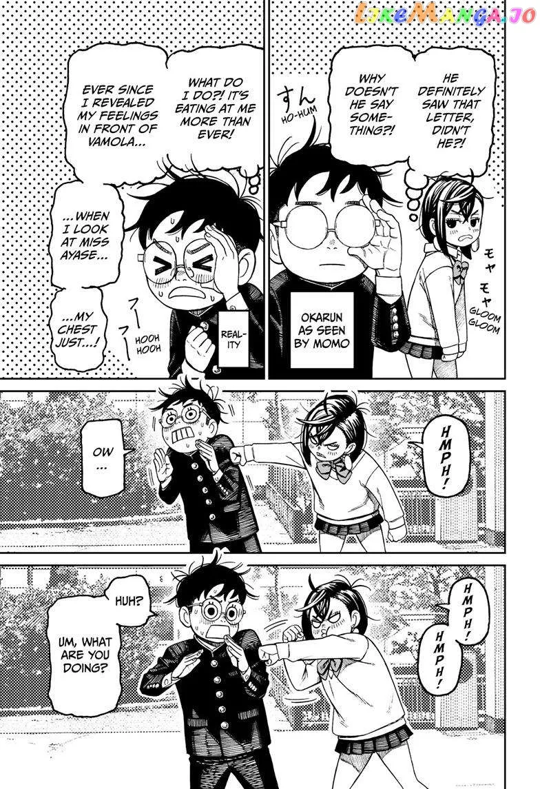 Read Dandadan  Manga chapter 122 image 13 on Lezhin