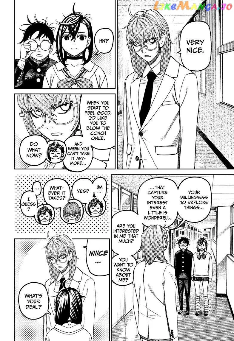 Read Dandadan  Manga chapter 122 image 2 on Lezhin