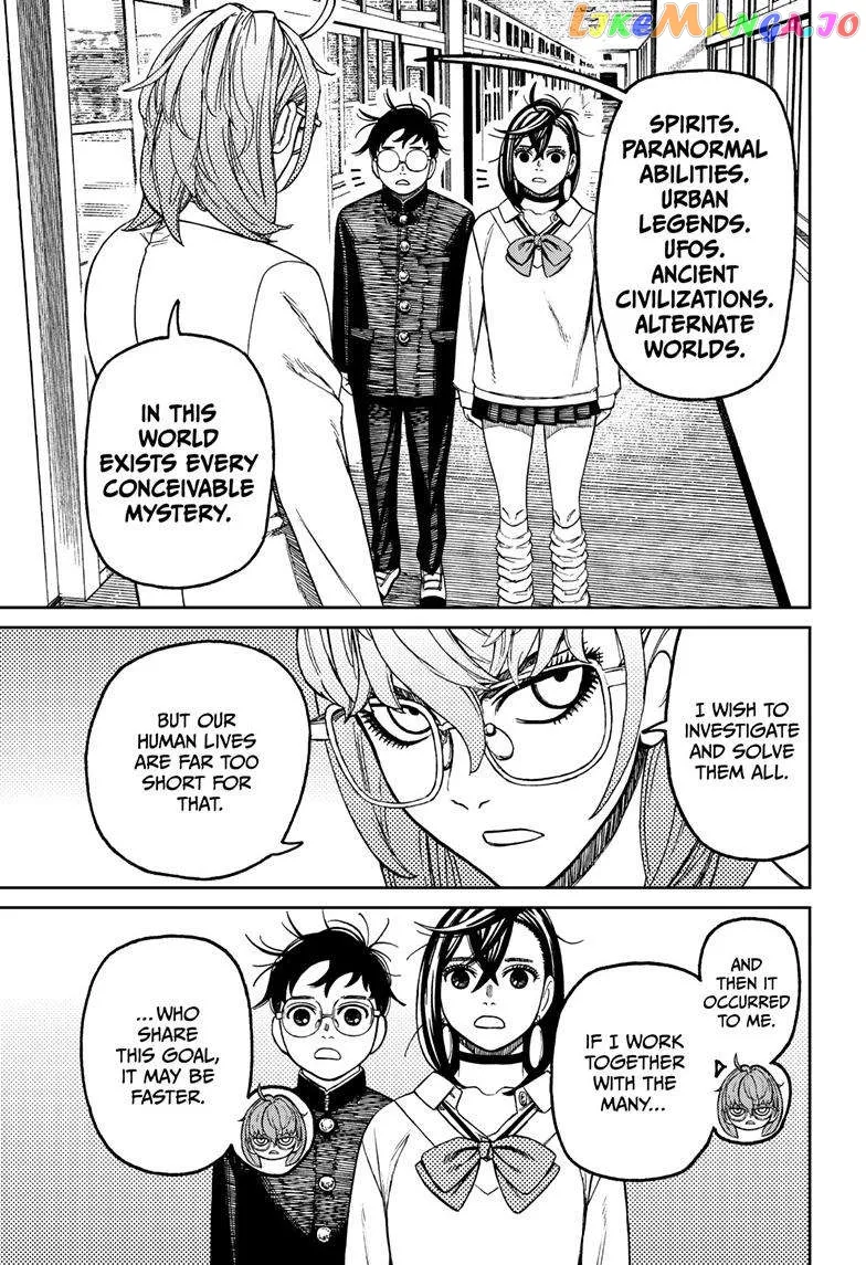 Read Dandadan  Manga chapter 122 image 3 on Lezhin