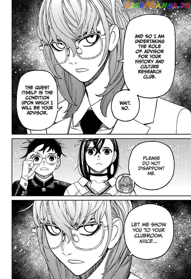 Read Dandadan  Manga chapter 122 image 4 on Lezhin