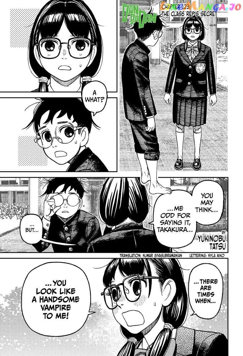Read Dandadan  Manga chapter 123 image 0 on Lezhin